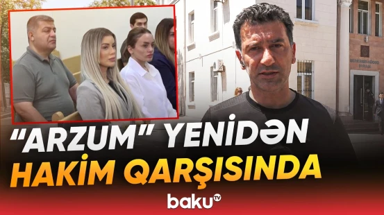 Tiktoker "Arzum 9999"un apellyasiya məhkəməsində nələr yaşandı? - Baku TV