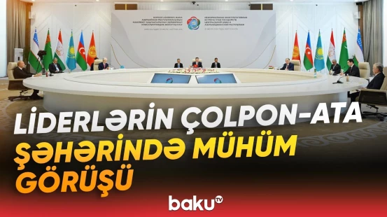 Azərbaycan və Mərkəzi Asiya ölkələrinin Dövlət Başçılarının qeyri-rəsmi görüşü keçirildi - Baku TV