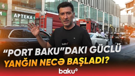 "Port Baku"da ev yanır | Əməkdaşımız hadisə yerindən son məlumatları çatdırdı - Baku TV