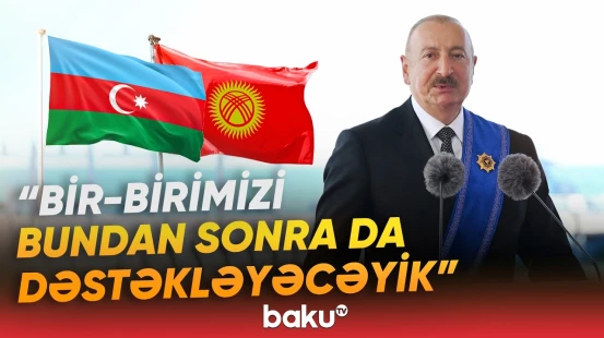 Qırğızıstanda müttəfiqlik münasibətləri yeni zirvədə - Baku TV