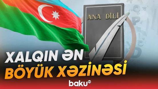 Bu gün Azərbaycan Əlifbası və Azərbaycan Dili Günüdür! - Baku TV