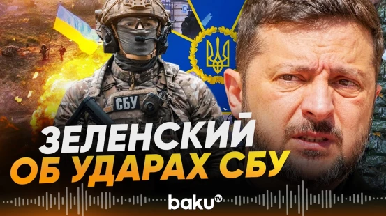 СБУ атаковала дронами сразу три НПЗ в российской Уфе - Baku TV | RU