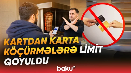 Kartdan karta köçürmələrə limit qoyulmasında məqsəd nədir? - Baku TV