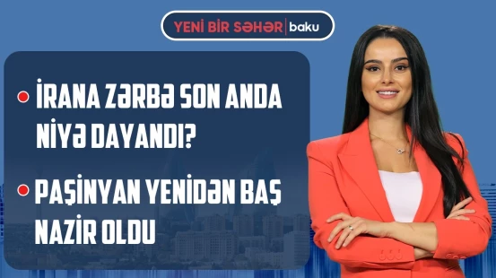 Kartdan-karta köçürmələrə limit qoyuldu | Təhsil tələbə krediti barədə vacib xəbər - YENİ BİR SƏHƏR