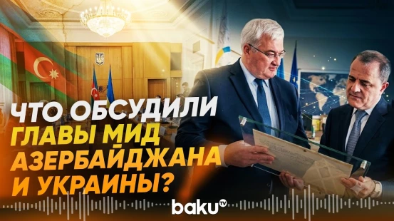 В Киеве прошла пресс-конференция Джейхуна Байрамова и Андрея Сибиги - Baku TV | RU