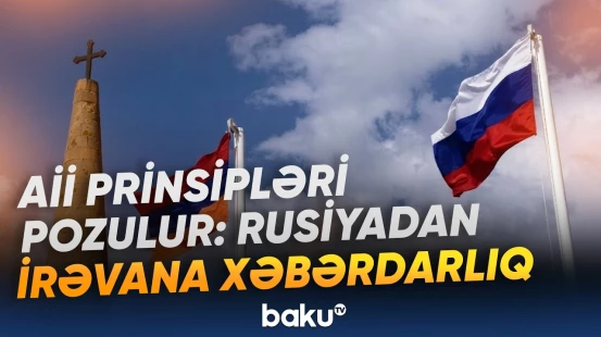 Avrasiya İqtisadi İttifaqında böhran | İrəvanın yeni siyasi kursu narazılıq yaratdı - Baku TV