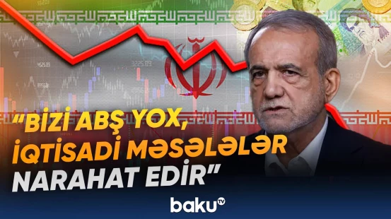 Pezeşkian ölkədə iqtisadi vəziyyətin onu ciddi şəkildə narahat etdiyini açıqladı - Baku TV