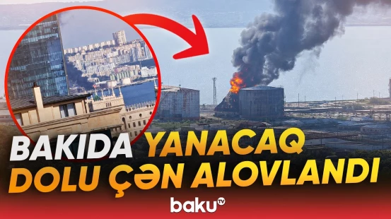 Bakının Xətai rayonunda güclü yanğın baş verib - Baku TV