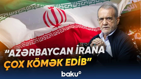 Pezeşkian qonşu ölkələrdən razı qaldığını açıqladı | Mühüm detalları təqdim etdi - Baku TV