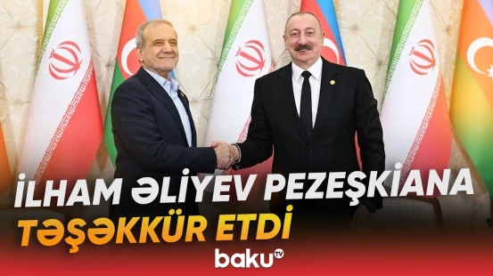 Tehranla Bakı arasında həmrəylik mesajları səsləndi - Baku TV