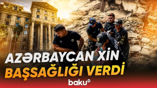 Kolumbiyada güclü zəlzələ baş verib | Xilasetmə işləri aparılır - Baku TV