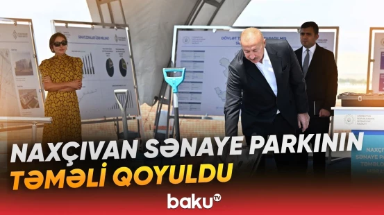 Prezident İlham Əliyev Naxçıvan Sənaye Parkının təməlini qoyub - Baku TV