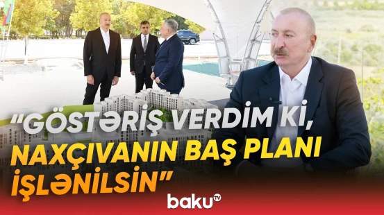 Prezident | "Naxçıvan, Zəngəzur, Qarabağ vahid konsepsiya əsasında inkişaf etməlidir" - Baku TV