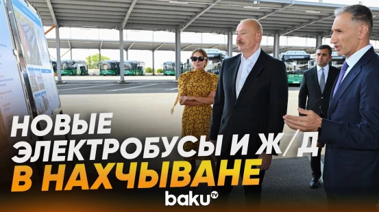 Президент ознакомился с работами по реконструкции ж/д  инфраструктуры в Нахчыване - Baku TV | RU