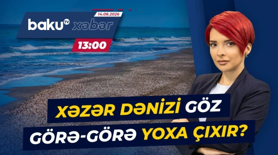 Xəzərdə həyəcan təbili | Dənizdəki təhlükəli dəyişikliyin sonu necə olacaq? - Baku TV CANLI