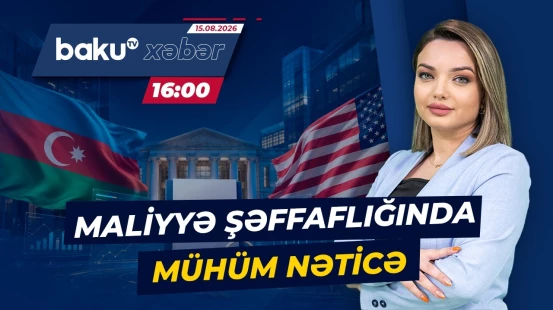 Azərbaycan ABŞ-nin minimum maliyyə şəffaflığı tələblərinə cavab verib - Baku TV CANLI
