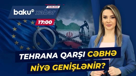 İrana təzyiqlər artır | Avropa İttifaqından alqış bəyanatı - Baku TV CANLI