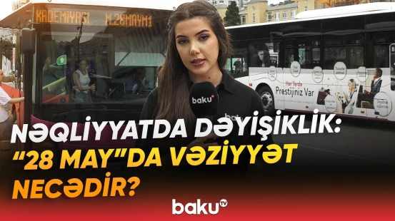 “Dayanacaqların yeri dəyişdirilib” | Metronun təmiri dövründə hərəkət necə təşkil edilib? - Baku TV