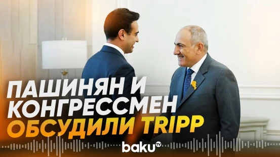 Никол Пашинян провел переговоры с членом Палаты представителей США Авраамом Хамаде - Baku TV | RU