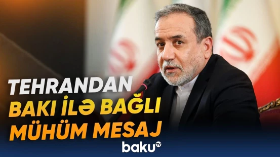 İran XİN başçısından Azərbaycanla bağlı diqqətçəkən açıqlama - Baku TV