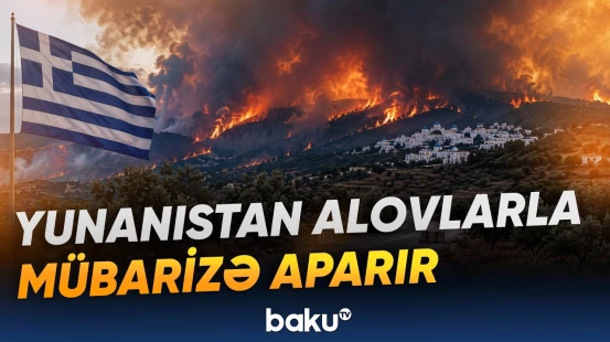 Yunanıstanda meşə yanğınlarının əhatə dairəsi genişlənir | Sakinlər təxliyə edilir - Baku TV