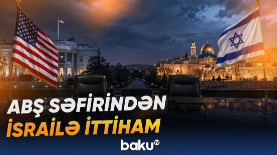 İsrailin hərəkətlərinə Vaşinqtondan gözlənilməz reaksiya gəlib - Baku TV