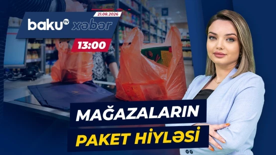 Alıcıların fikir vermədiyi detal | Mağazalar müştəridən necə istifadə edir? - Baku TV CANLI