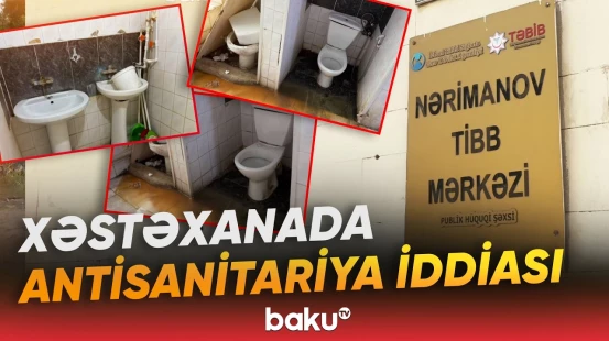 Baxımsız sanitar qovşaq görüntüləri Nərimanov Tibb Mərkəzinə aiddir? - Baku TV