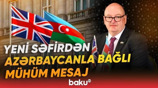 Böyük Britaniyanın Azərbaycandakı səfiri regional tərəfdaşlıqdan danışdı - Baku TV