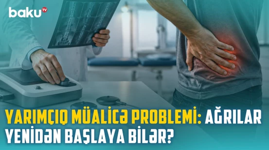 Fizioterapiyanın əks-göstərişləri hansılardır? | Müalicə niyə fərdi seçilməlidir? - BAKU MED