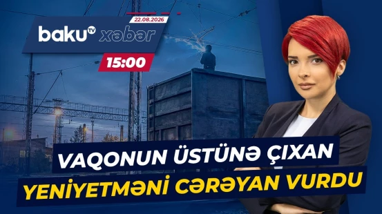 Dəmir yolunda bədbəxt hadisə | Vaqona çıxan 15 yaşlı yeniyetməni cərəyan vurub - Baku TV CANLI