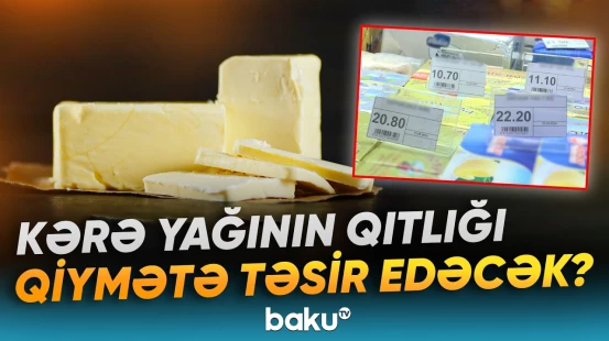 Kərə yağının istehsalı və idxalında azalma müşahidə olunub - Baku TV