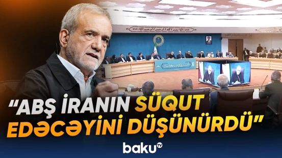 Pezeşkiandan ABŞ-yə sərt mesaj: İran müqavimətini davam etdirəcək - Baku TV