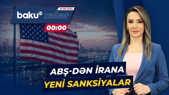 ABŞ İranla ticarət edən ölkələrə qarşı sanksiyaları yenidən genişləndirir - Baku TV CANLI