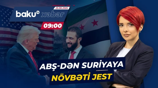 ABŞ hökumətindən Suriya ilə bağlı mühüm qərar | Dəməşqin adı bu siyahıdan çıxarıldı - Baku TV CANLI