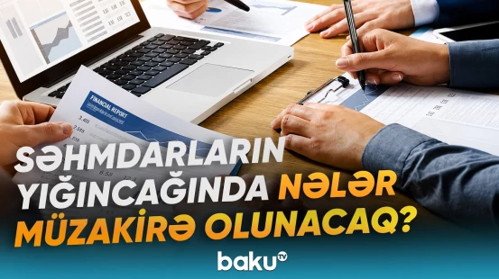 Səhmlərinin 51 faizi SOCAR-a məxsus olan "Azər-Türk Bank"ın səhmdarlarının yığıncağı - Baku TV