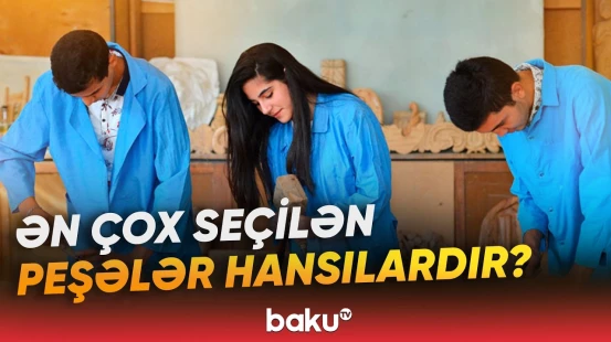 Peşə təhsilinə qəbul davam edir | Gənclərin daha çox seçdiyi sahələr diqqət çəkir - Baku TV