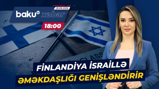 Finlandiya və İsrail hansı hərbi məhsulları birlikdə hazırlamağı planlaşdırır? - Baku TV CANLI