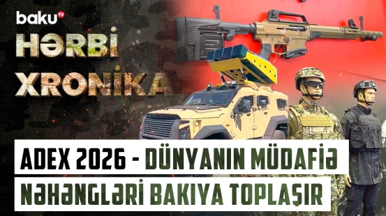 ADEX 2026-da silah, yoxsa texnologiya danışılacaq? | Müdafiə sənayesində yeni Azərbaycan modeli