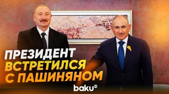 В Бишкеке состоялась встреча Президента Ильхама Алиева с Премьер-министром Армении - Baku TV | RU