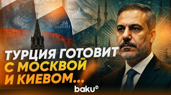 Турция обсуждает с Россией и Украиной безопасность судоходства в Чёрном море - Baku TV | RU