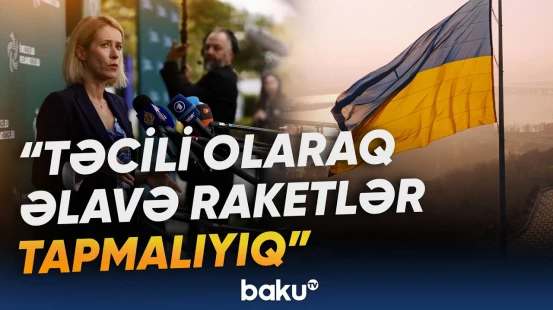Avropa İttifaqı Ukraynanın raket ehtiyaclarını necə təmin edəcək? - Baku TV
