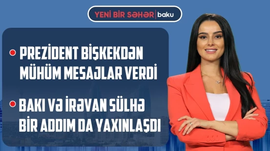 Hörmüz boğazında gərginlik | Məktəb ləvazimatını necə seçək? | Pezeşkiandan mesaj - YENİ BİR SƏHƏR