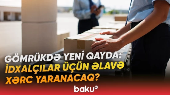 Azərbaycanda malların gömrük dəyəri manatla bəyan ediləcək - Baku TV