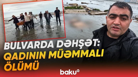 Sahildə qadın meyiti tapıldı | Bulvarda dəhşətli hadisənin baş verdiyi ərazidən bağlantı - Baku TV