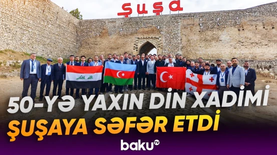 Üç ölkənin azərbaycanlı din xadimləri Şuşada - Baku TV