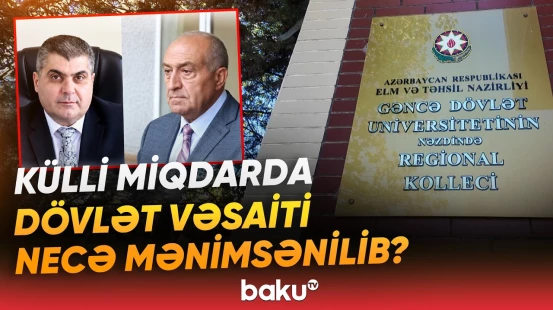 Gəncədə kollecdə korrupsiya iddiası | Kollecin sabiq rəhbərləri ilə bağlı şok faktlar - Baku TV