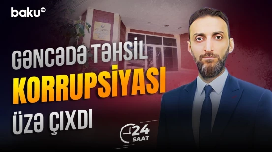 Prokurorluq Gəncədə aşkarlanan mənimsəmə faktları üzrə cinayət işi başladıb - 24 SAAT