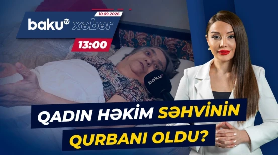 Şəkidə səhv əməliyyat qalmaqalı | 71 yaşlı qadının şok iddiası - Baku TV CANLI