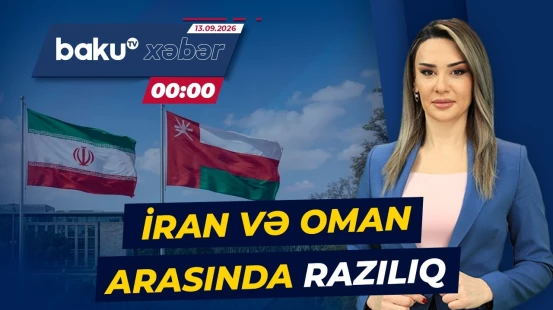 İran və Oman Hörmüz boğazında gəmiçiliklə bağlı razılığa gəliblər - Baku TV CANLI